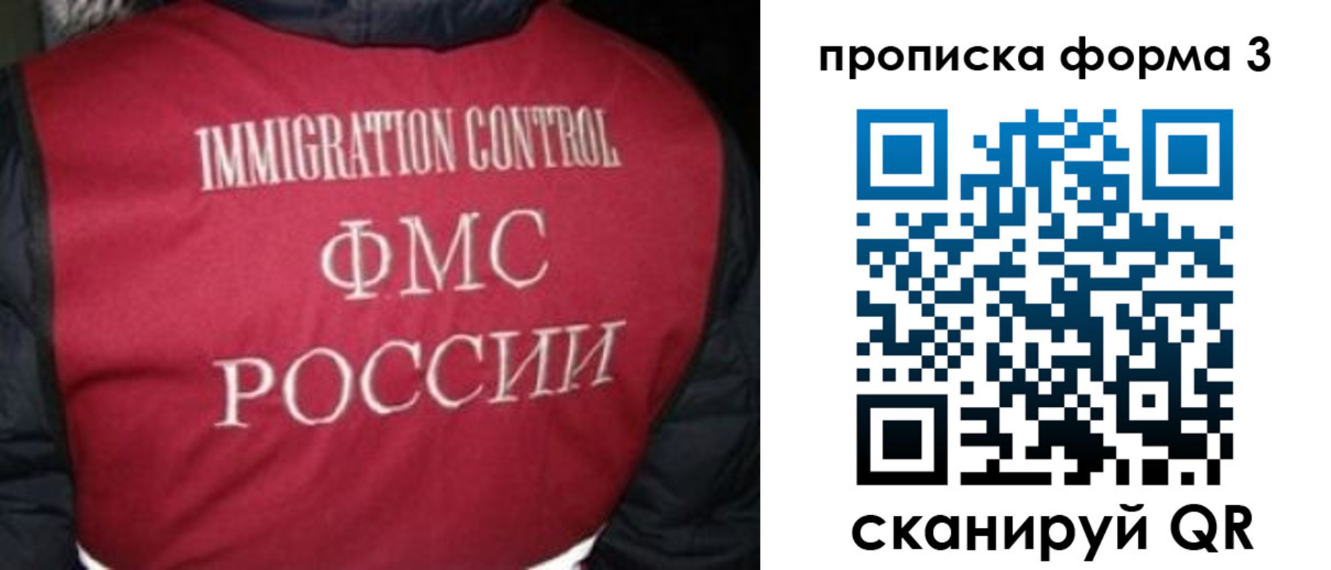 временная регистрация гарантия в Грязовце