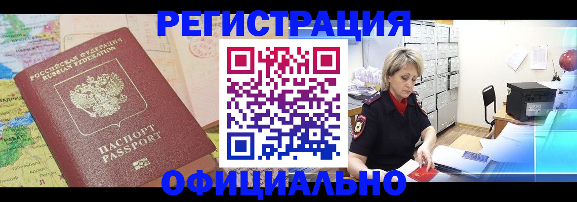 регистрация для школы в Грязовце